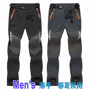 トレッキングパンツ メンズの通販 価格比較 価格 Com トレッキングパンツ メンズの通販 価格比較 価格 Com