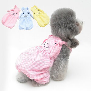Freemuryovdssra 新しいコレクション 犬 かぼちゃパンツ 犬 かぼちゃパンツ 作り方 Freemuryovdssra 新しいコレクション 犬 かぼちゃパンツ 犬 かぼちゃパンツ 作り方