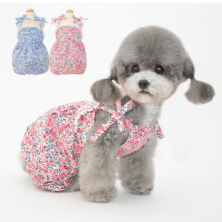 楽天市場 犬服 サロペット カバーオール 犬用サロペット ドッグウェア ペット服 犬用 つなぎ 重ね着 ルームウェア 犬部屋着 春服 夏服 春夏秋冬 綿 花柄 可愛い オシャレお散歩 かわいい オールシーズン 21bt616 ｆｉｒｓｔ ｐｕｒｅ