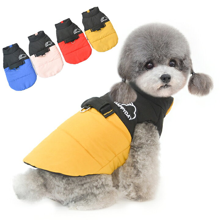楽天市場 犬服 犬 コート ジャケット 冬 小型犬 中型犬 防寒着 無地 ドッグウェア ジャケット ベスト オシャレ 中綿 重ね着 厚手 防寒対策 暖かい チワワ トイプードル パグ 小型犬 ペット服 トレーナー タンク ベスト 秋 冬服21bt1015 ｆｉｒｓｔ ｐｕｒｅ
