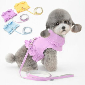 犬 猫 ハーネス 超小型犬から中型犬 猫用 ネコ ウェアハーネス ハーネス&リードセット 犬ハーネス 抜けない 一体型 無地 フリル かわいい 簡単着脱 調節可能 引っ張り防止 咳き込み軽減 散歩 出かけ用 安全 通気 21BT222
