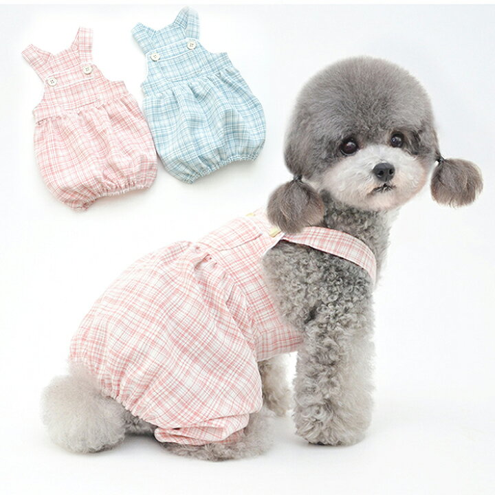 楽天市場 犬服 サロペット カバーオール 犬用サロペット ドッグウェア ペット服 犬用 つなぎ 重ね着 ルームウェア 犬部屋着 春服 夏服 春夏秋冬 綿 チェック柄 可愛い オシャレお散歩 かわいい オールシーズン 21bt331 ｆｉｒｓｔ ｐｕｒｅ