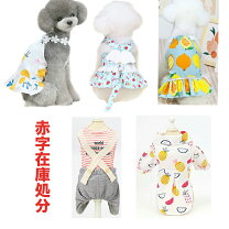 楽天市場】アウトレット 在庫処分（犬用品｜ペット・ペットグッズ）の通販