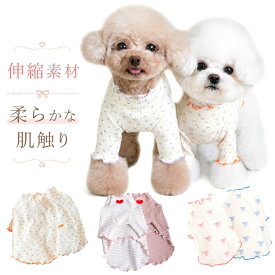 犬服 ベスト 長袖 Tシャツ タンクトップ インナー 犬 服 tシャツ ドット柄 伸縮 つなぎ 部屋着 パジャマ 小型犬 中型犬 ネコ 猫服 春 夏 秋 冬 犬 夏服 ドッグウェア 男の子 女の子 オス メス おしゃれ オシャレ セール かわいい 可愛い 5WC515