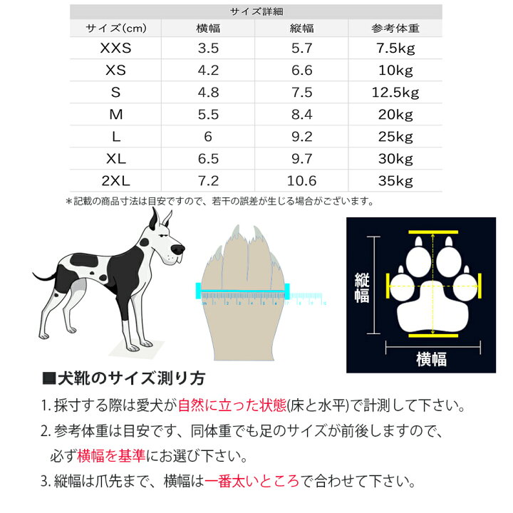 市場 犬 ドッグシューズ 人気 靴 ペット用品
