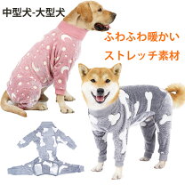 楽天市場】大型犬 ロンパースの通販