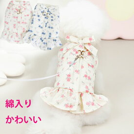 犬服 冬 在庫処分 犬服 犬 中綿ジャケット ブルゾン ジャンパー ハーネス 冬 小型犬 中型犬 犬の服 防寒着 ドッグウェア 冬 コート ドッグウェア ベスト 中綿 重ね着 厚手 裏起毛 防寒対策 暖かい プチプラ リボン 花柄 チワワ トイプードル フリース 秋冬服YO930