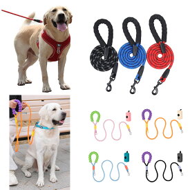 アウトレット 在庫処分 犬 リード 小型犬 中型犬 大型犬 ペット用リード ドッグリード 犬紐 ハーネスリード 丈夫 ナイロン オシャレ 丸ひもリードソフトタッチリード 長い 犬散歩ひも 犬用引きひも 簡単装着 かわいい お散歩グッズ ワンちゃん 用 犬用ハーネス MO08