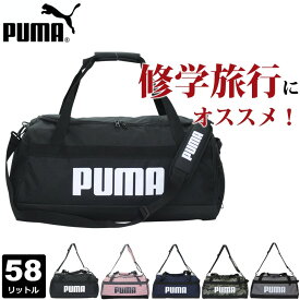 楽天市場 ボストンバッグ バッグのサイズ 宿泊数 3 5泊 男女兼用バッグ バッグ バッグ 小物 ブランド雑貨の通販