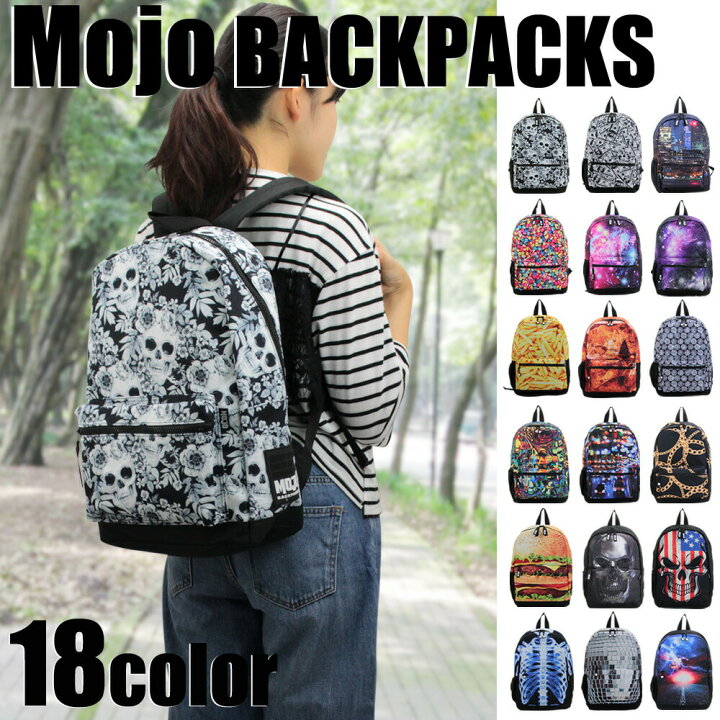楽天市場 Mojo Backpacks デイパックリュック レディース メンズ 男子 女子 通学 高校生 大学生 大人 大容量 リックサック 軽量 Pc バック パック バッグ オススメ 人気 おしゃれ 可愛い かっこいい シンプル ブランド プレゼント 本革バッグ通販 ファーストサイト