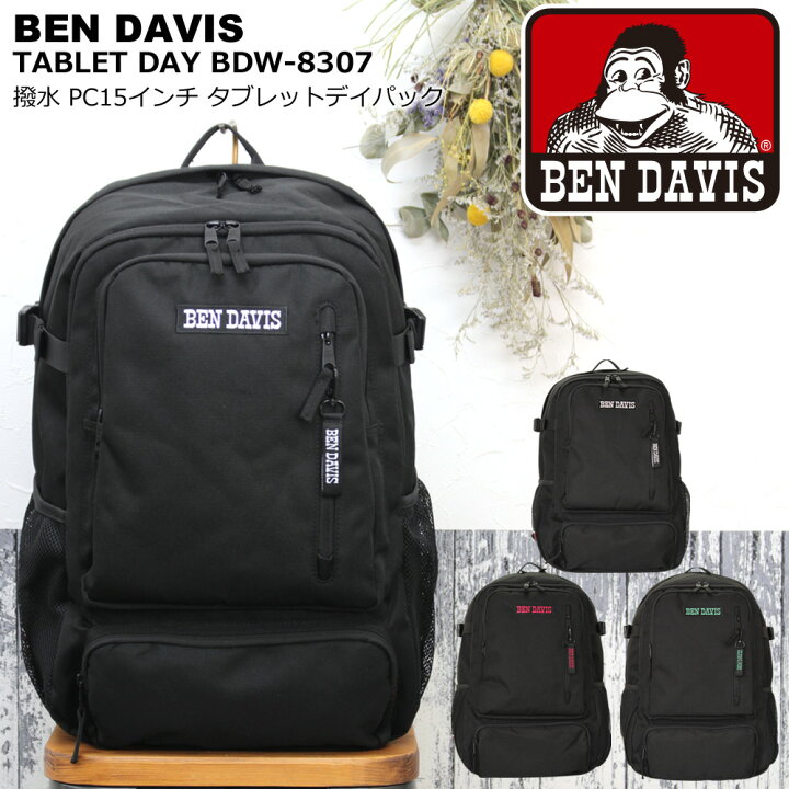 楽天市場 10円offクーポン リュック レディース Ben Davis ベンデイビス リュックサック バックパック 32l メンズ 女性 男女兼用 高校生 大学生 通勤 通学 大容量 軽量 多収納 かわいい オシャレ プレゼント w 9272 ブラック 本革バッグ通販 ファーストサイト