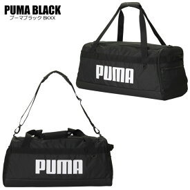 【スーパーセールで3990円】ボストンバッグ PUMA プーマ メンズ レディース ボストン 修学旅行 スポーツジム 部活 3泊 4泊 シューズ 靴入れ トラベル 旅行 おしゃれ 丈夫 軽い 大容量 合宿 林間学校 臨海学校 3泊 4泊 2way 58L 079531