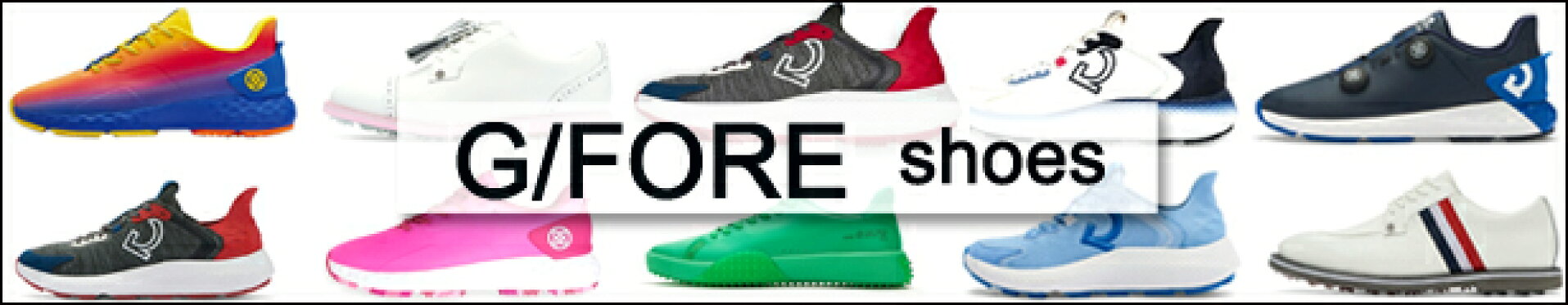 GFOREシューズ