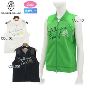 【ネコポス配送可能】カステルバジャック CASTELBAJAC7244117213 レディース ベスト メッシュ切替 ジップアップ ゴルフウェア スポーツウェア 春夏