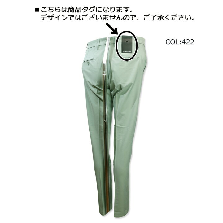 楽天市場】ジェイリンドバーグ J.LINDEBERG 071-75812 メンズ ロング 