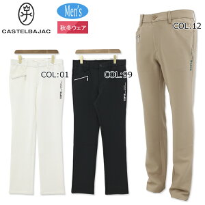 ゴルフウェア カステルバジャック パンツ」の人気商品一覧 | 安い商品