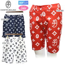 楽天市場】カステルバジャック ハーフパンツの通販