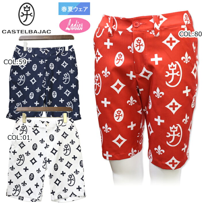 楽天市場】カステルバジャック CASTELBAJAC7242142216 レディース 春夏  
