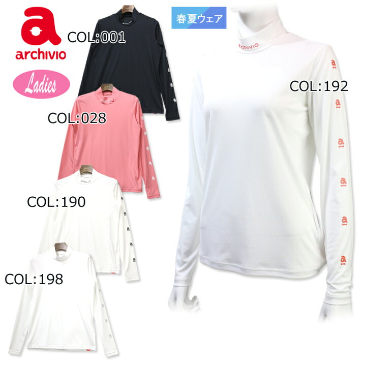 楽天市場】アルチビオ archivio A259216 インナー ハイネック モック  