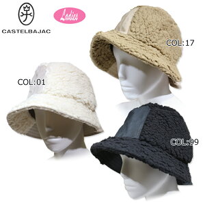 カステルバジャック CASTELBAJAC 7222391225 レディース バケットハット 帽子 ボア 可愛い ゴルフ用品 ゴルフウェア ファッション 小物 秋冬小物