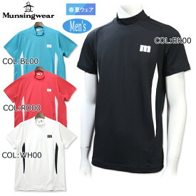マンシングウェア Munsingwear MEMVJA01 メンズ シャツ 半袖 プルオーバー モックネック ゴルフウェア スポーツウェア 春夏秋