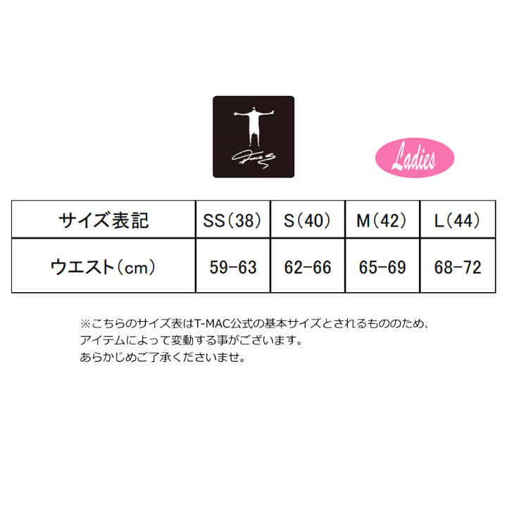 楽天市場】ティーマック T-MAC 42845-208 レディース ショートパンツ  