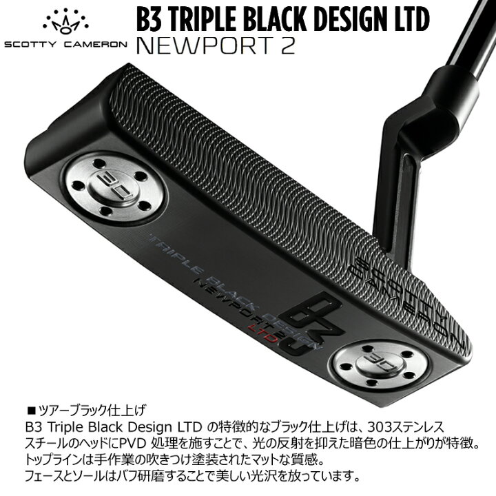 楽天市場】スコッティキャメロン (SCOTTY CAMERON) 2024年 トリプル 