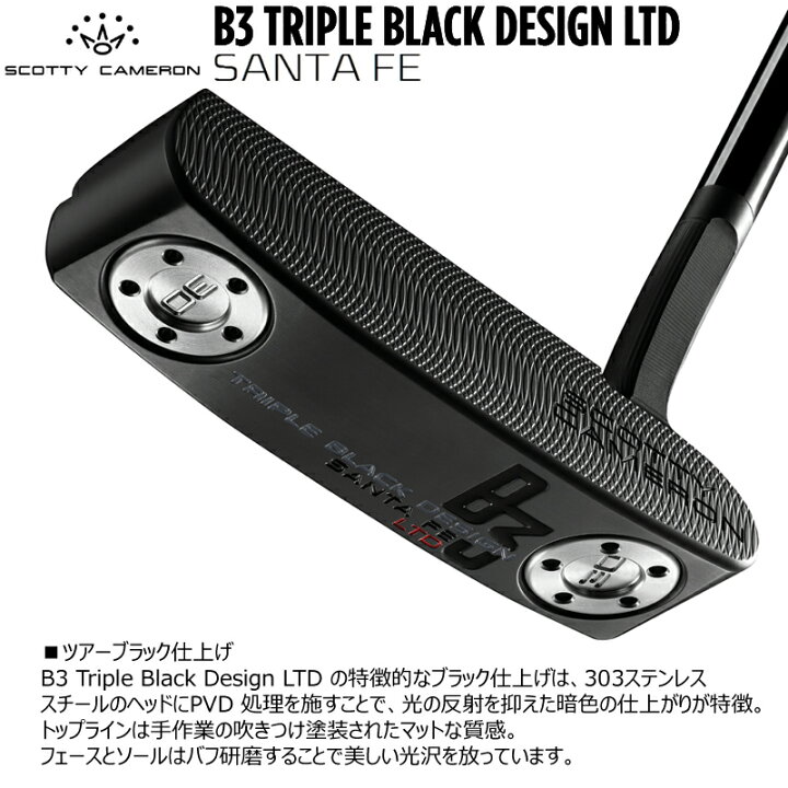 スコッティキャメロン ニューポート2 B3 トリプルブラック