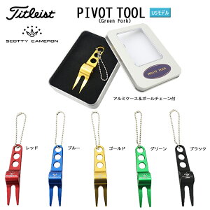 ylR|Xz\z^CgXg XRbeBL s{bgc[ O[tH[N [Titleist scotty cameron Pivot Tool] USf