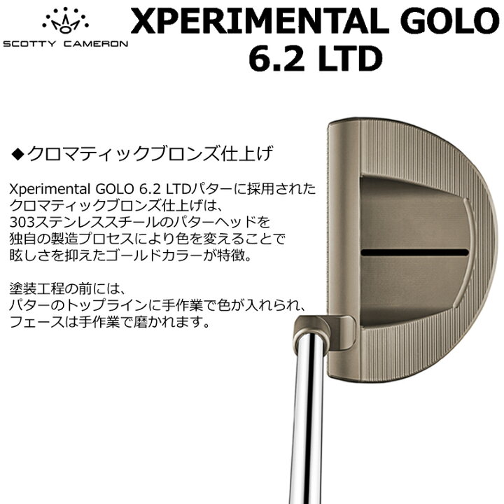 楽天市場】スコッティキャメロン (SCOTTY CAMERON) 2024年 エクスペリ 