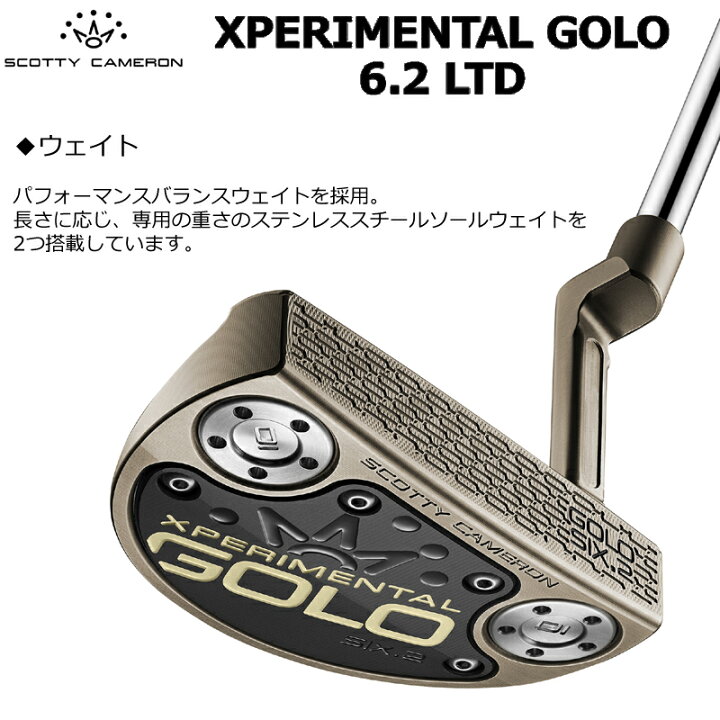 楽天市場】スコッティキャメロン (SCOTTY CAMERON) 2024年 エクスペリ 