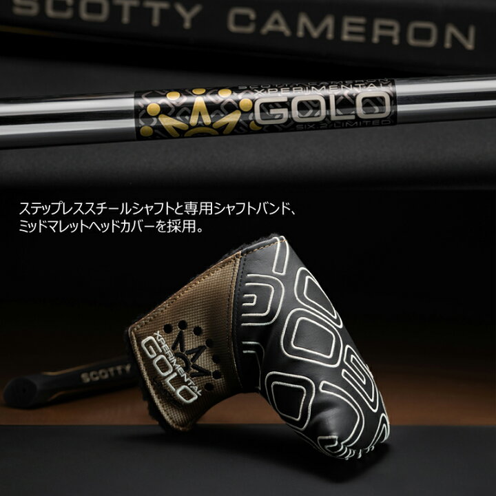 楽天市場】スコッティキャメロン (SCOTTY CAMERON) 2024年 エクスペリ 
