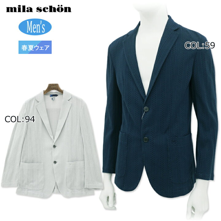 楽天市場】ミラショーン mila schon 7324107101 メンズ メッシュ 