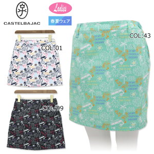 カステルバジャック CASTELBAJAC 7243230203 レディース スカート インナーパンツ 吸水速乾 UVケア ゴルフウェア スポーツウェア 春夏