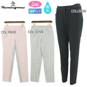 マンシングウェア Munsingwear MEWXJD02 レディース ロングパンツ ストレッチ インサイドメッシュ ウイングスルーパンツ ストレッチ 撥水 ゴルフウェア スポーツウェア 春夏