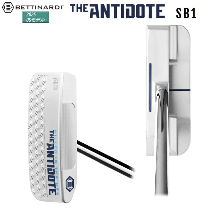 楽天市場】ベティナルディ(BETTINARDI) 2025 アンチドート SB1 