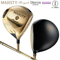 楽天市場】majesty royal 9.5の通販