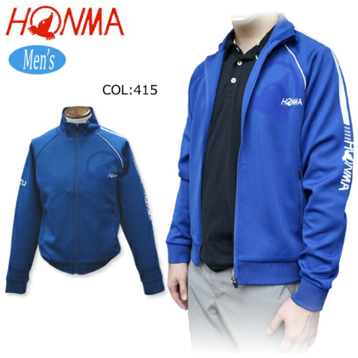 楽天市場】本間ゴルフ HONMA HMIC302W168 メンズ ブルゾン フルジップ 