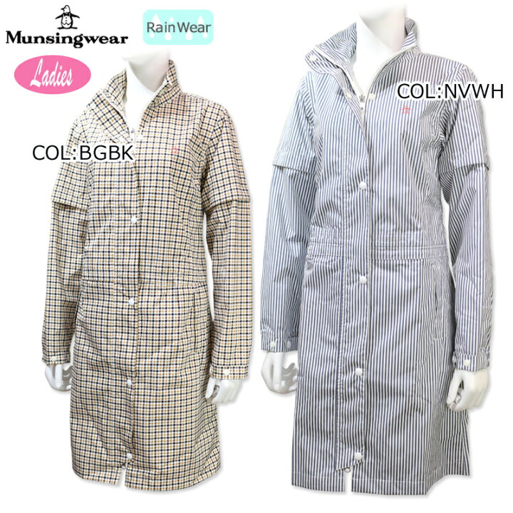 楽天市場】マンシングウェア munsingwear MGWTJF01 レディース レイン 