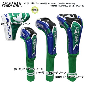 {ԃSt(z}/HONMA) TOUR WORLD wbhJo[ HC9400 hCo[p HE9400F tFAEFCp HE9400U [eBeBp PC9400 p^[p