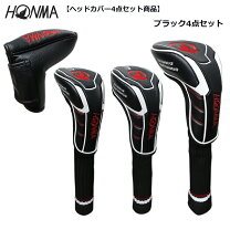 楽天市場】本間 ゴルフ パター カバーの通販