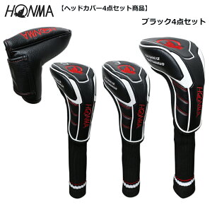 ゴルフ ヘッドカバー4点セットの人気商品・通販・価格比較 - 価格.com