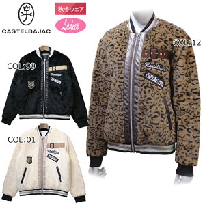 JXeoWbN CASTELBAJAC 7243312251 fB[X u]  StEFA X|[cEFA H~