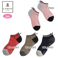 【ネコポス配送可能】 ランバン スポール LANVIN SPORT VLX0070D1 レディース ソックス アンクル くるぶ…