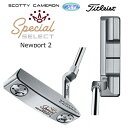 タイトリスト スコッティキャメロン 2020年 スペシャル セレクト ニューポート 2 パター [TITLEIST SCOTTY CAMERON 2020 SP...