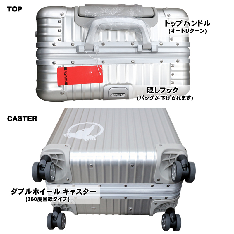 本間ゴルフ(ホンマ/HONMA) 20インチ アルミ合金 キャリーケース (1〜3泊/約40L/約4.5kg) HUGWP100 キャリーバッグ  スーツケース 旅行バッグ | ＦＩＲＳＴＳＴＡＧＥ