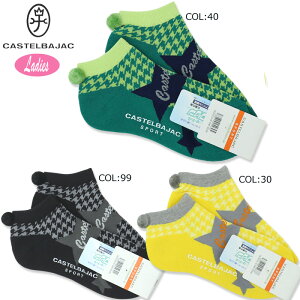 ylR|Xz\z JXeoWbN CASTELBAJAC 7242393225 fB[X \bNX C Xj[J[\bNX Ryii tďH~