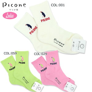 ylR|Xz\z sbR[lNu PICONECLUB C350204 fB[X \bNX C ~h Ryii