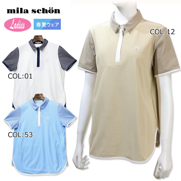 楽天市場】ミラショーン milaschon7343274256 レディース 半袖ハーフ 