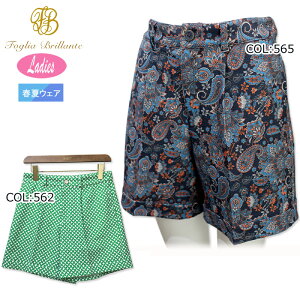 tH[Aue Foglia Brillante FBAL-PNT14 fB[X StEFA n[tpc StEFA X|[cEFA t